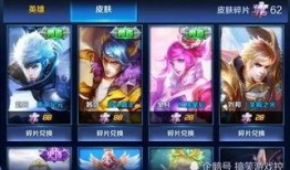 王者皮肤体验最新爆料,最新皮肤体验爆料抢先看！