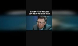 爆料爸爸秘密视频播放在线观看,在线观看引发热议